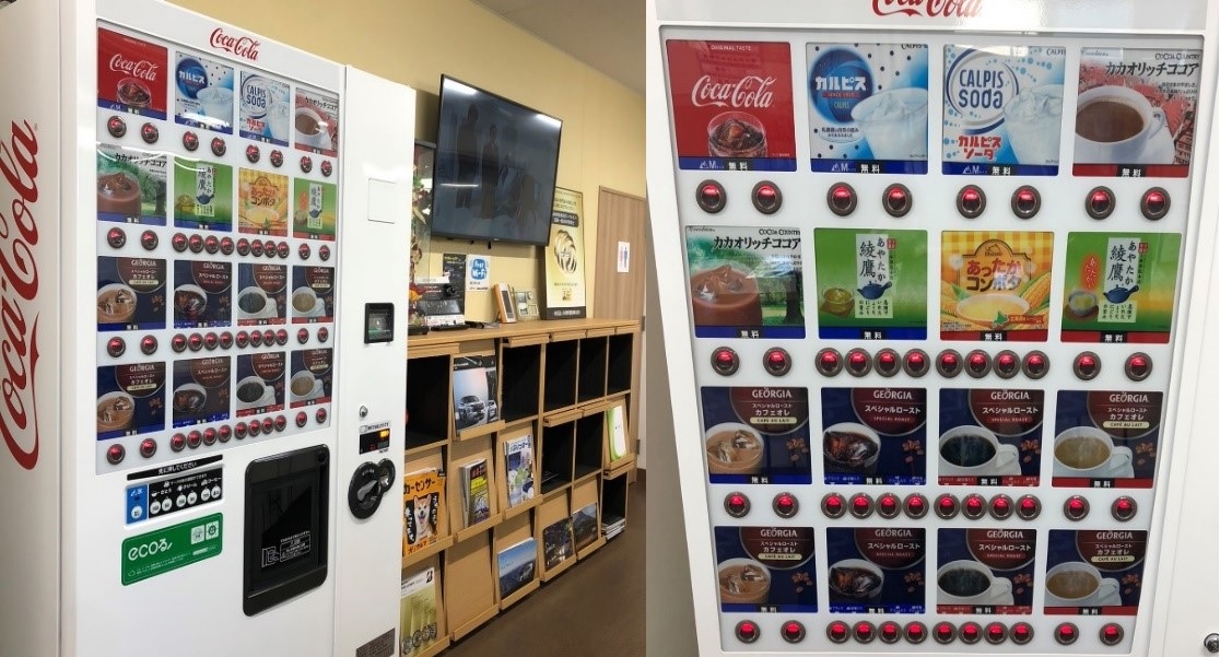 自販機1-2